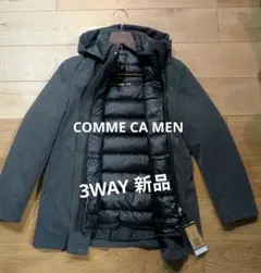 COMME CA MEN 3WAY フード付きグレー ダウンジャケット