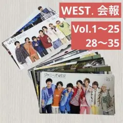 2026年最新】ジャニーズwest グッズの人気アイテム - メルカリ
