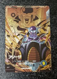 フリーザ スーパーノヴァ SDV8-DPUR4　ドラゴンボールスーパーダイバーズ