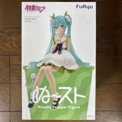 ぬースト　初音ミク　Flower Fairy すずらん