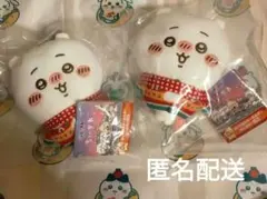 ちいかわ エニマイくじ Ｄ賞 ぬいぐるみ キーホルダー ２個 セット