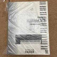 2026年最新】yamaha qs300の人気アイテム - メルカリ