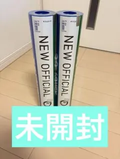 ヨネックス YONEX シャトル ニューオフィシャル 3番 2ダース - メルカリ