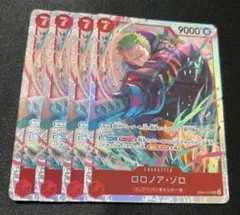ワンピースカード ロロノア・ゾロ EB04-007 4枚セット - メルカリ