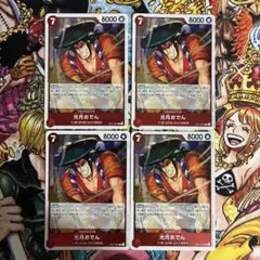 2026年最新】光月おでん カードの人気アイテム - メルカリ