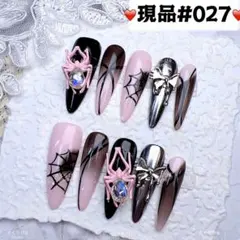 027現品推しネイルチップ付け爪量産型姫ギャルクロムハーツチークy2k痛ネイル