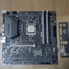 2026年最新】core i5 8400 マザーボードの人気アイテム - メルカリ