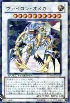 2026年最新】ヴァイロンオメガ シークレットの人気アイテム - メルカリ