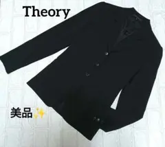 美品✨ Theory セオリー ジャケット ブラック 袖口ストライプ