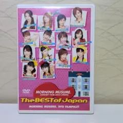 モーニング娘。DVDマガジンvol48.50セット - メルカリ