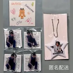 RIIZE ソンチャン ランダムトイ まとめ売り