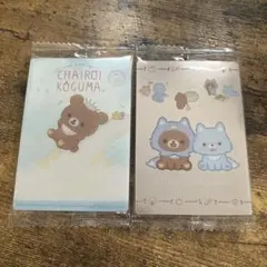 リラックマ　ウエハース　チャイロノコグマ