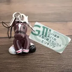 エリキング 第11回京都2歳ステークス アイドルホース・ミニ