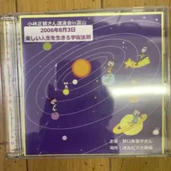 マジ様 リクエスト 2点 まとめ商品