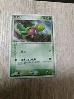 キモリ 003/ADV-P ポケモンカード プロモ - メルカリ