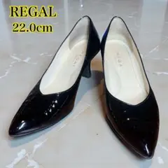 REGAL パンプス 22.0 黒 エナメル ポインテッドトゥ　太ヒール