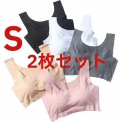 人気　シームレスブラ　ノンワイヤー　S　ナイトブラ　スポーツ　2枚 　楽ちん
