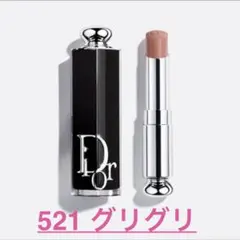 Dior ディオール アディクト リップスティック 521 グリグリ 口紅