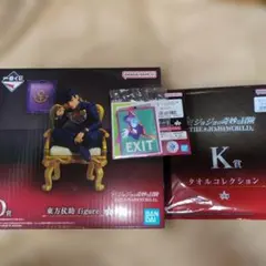 一番くじ　ジョジョの奇妙な冒険　D賞