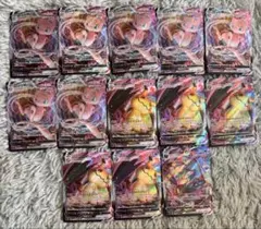 ポケモンカード VMAX まとめ売り