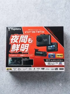 最新！新品！ユピテルSN-TW88dフロントカメラ＋リア SD付属 - メルカリ