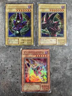 値下げ】遊戯王 ブラック・マジシャン 初期 ウルトラレア Vol.1版・EX