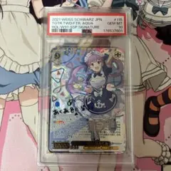 らぶりーやみのま 神崎蘭子 SP PSA10 - メルカリ