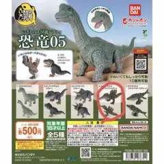 いきもの大図鑑レプティ 恐竜05 スピノサウルス