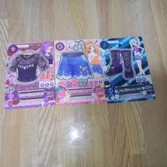 アイカツ 衣装カード 3枚セット