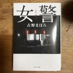 Item thumbnail for item 35a60003-ad3d-4e59-a7fb-37e6a8700f0f