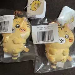 ナガノの虎　ぬいぐるみくじ　D賞　2個セット