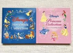 Disney 英語絵本ストーリーブックコレクション 2冊セット