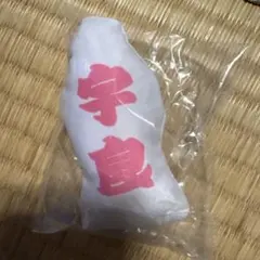 mamasan様 リクエスト 2点 まとめ商品