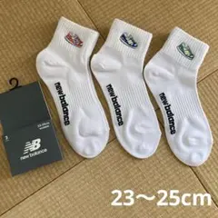 レディース　ソックス　ニューバランス　３足