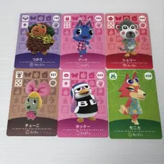 どうぶつの森　amiiboカード　まとめ　アミーボ　6枚