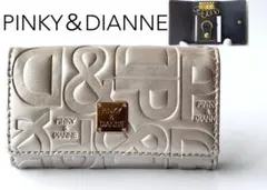 新品★ピンキー＆ダイアン★ジオメトリック 5連キーケース キーホルダー★シルバー