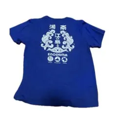 加藤史帆　軍団Tシャツ　直筆サイン入り 日向坂46 かとし軍団 Tシャツ 加藤史帆 | Mercari