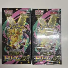 ポケモンカード MEGAドリームex 10パックセット　 2BOX