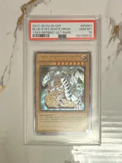 PSA10 遊戯王 クリボー シークレットレア FL1-EN003 英語 - メルカリ