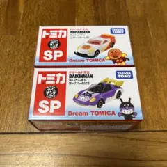 匿名配送⭐︎トミカ博 2026ドリームトミカ アンパンマン バイキンマン2台セット