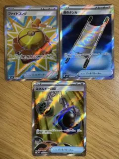 ポケモンカード SR汎用トレーナーズカードセット