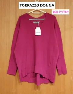 新品タグ付き◆TORRAZZO DONNA◆Ｖネックニットプルオーバー　ピンク