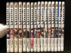 【異世界居酒屋『のぶ』】1〜16巻　3巻以降初版