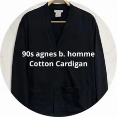 90s agnes b. homme Cotton Cardigan