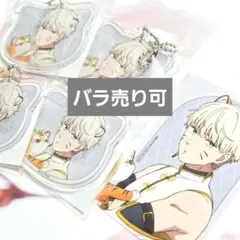 ウィンブレ まるくじ アニマルチャイナ 梶蓮まとめ売り - メルカリ