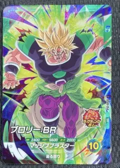 2026年最新】ドラゴンボールフュージョンワールド ブロリーの人気
