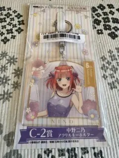 五等分の花嫁 中野二乃 一番くじ