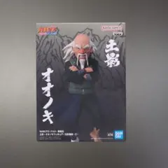 NARUTO -ナルト- 疾風伝　五影集結 　土影 オオノキ フィギュアのサムネイル