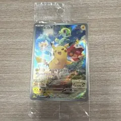 ピカチュウ：パッケージ版『ポケットモンスター スカーレット』『ポケットモンスタ…