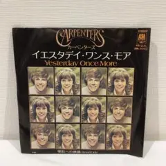 イエス レコード